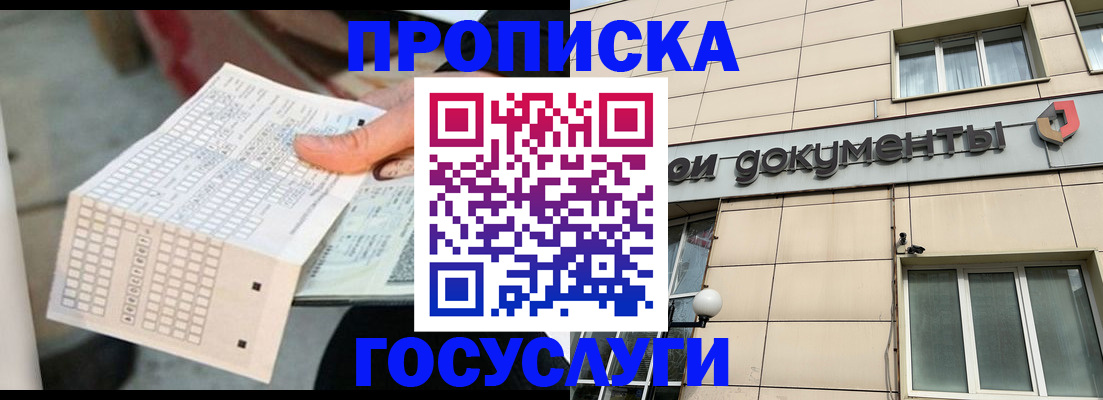 миграционный учет в Карабулаке