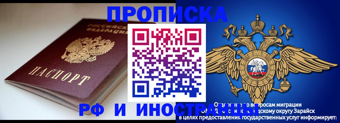 регистрация для школы в Карабулаке